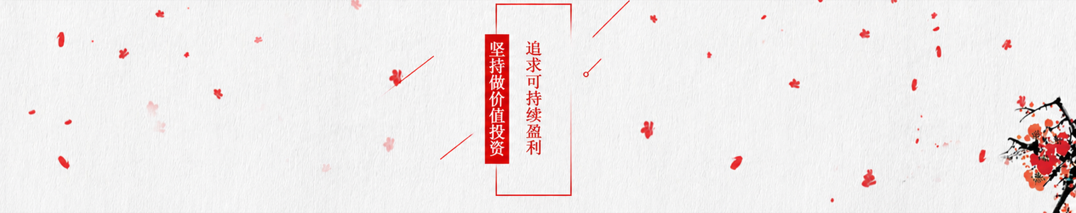投资哲学